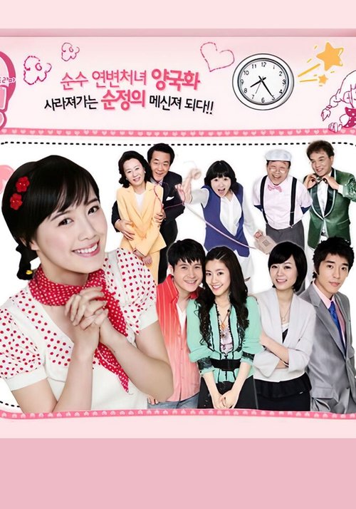 Pure in Heart poster