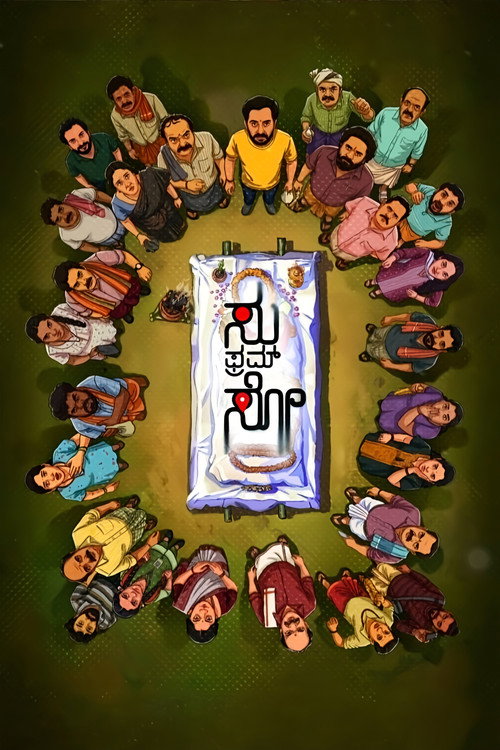 Su from So poster
